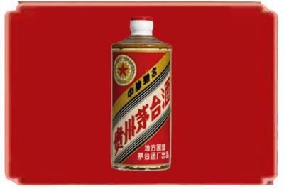 巫山县烟酒回收五星茅台酒.jpg